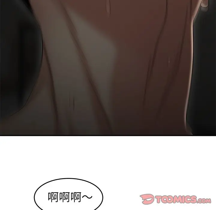 漫画《致命牢笼》第3话第98张图