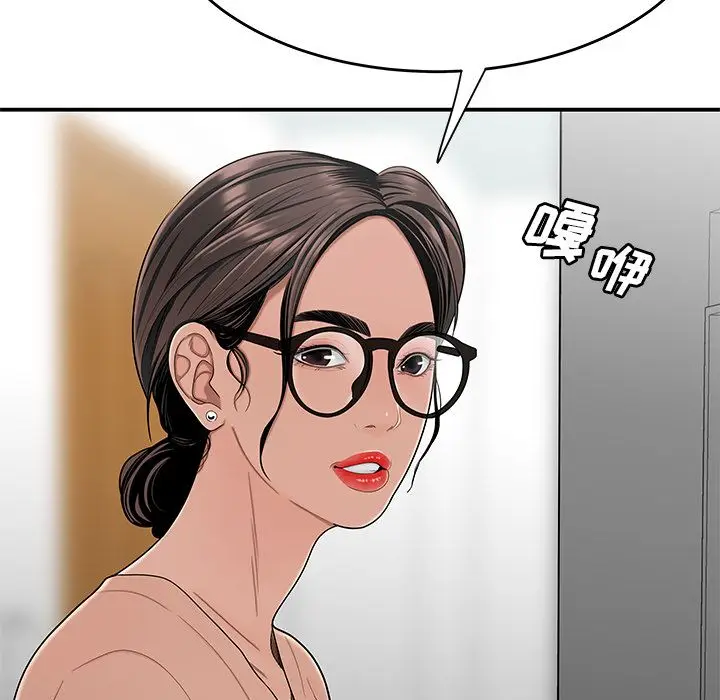 漫画《致命牢笼》第5话第58张图