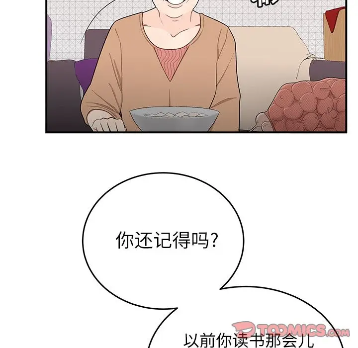 漫画《致命牢笼》第5话第66张图