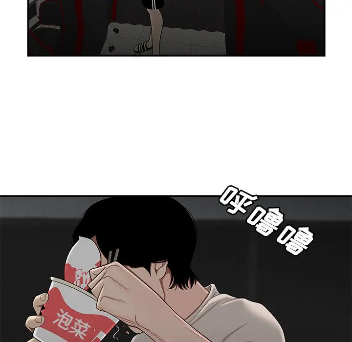 漫画《致命牢笼》第7话第106张图