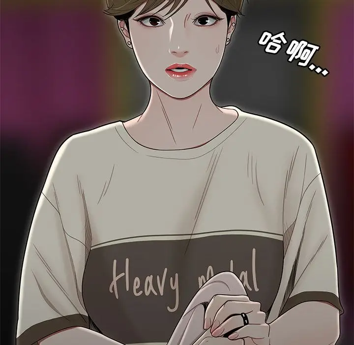 漫画《致命牢笼》第7话第110张图
