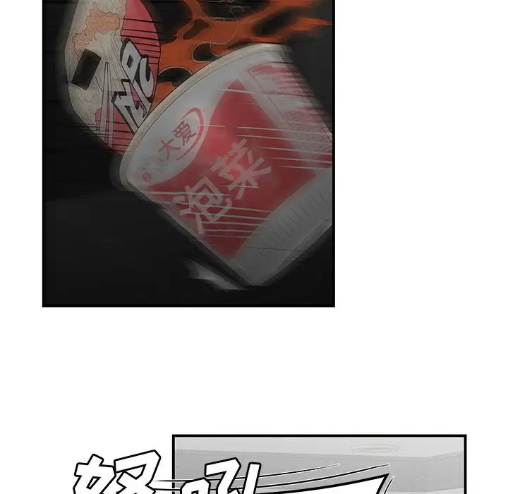 漫画《致命牢笼》第7话第115张图