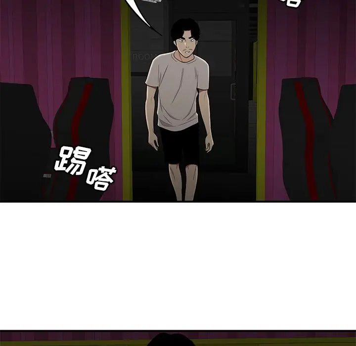漫画《致命牢笼》第7话第124张图