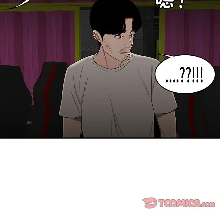 漫画《致命牢笼》第7话第126张图