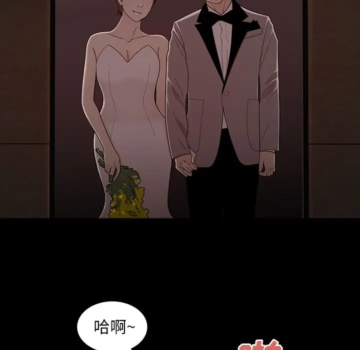 漫画《致命牢笼》第7话第13张图