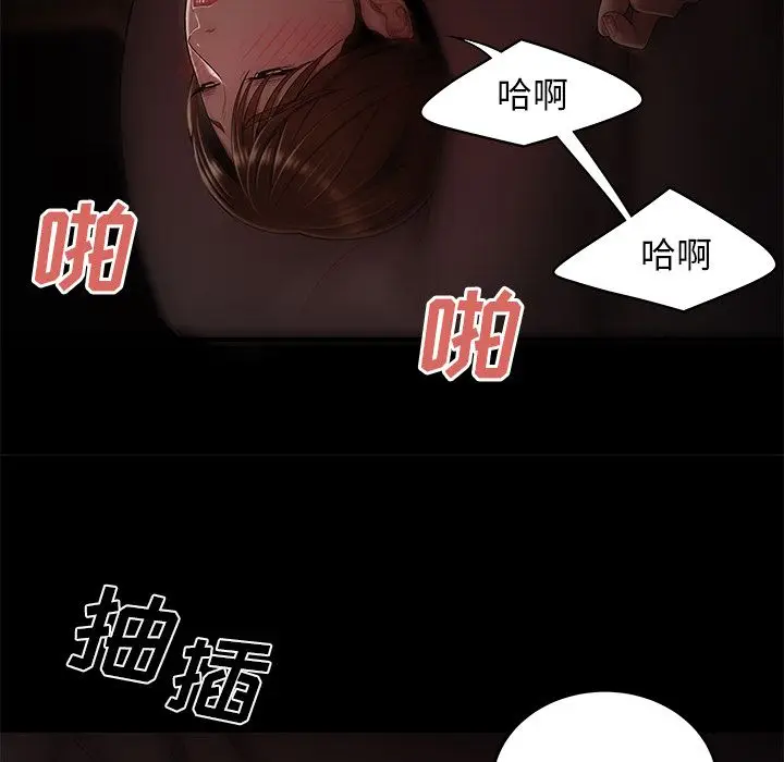 漫画《致命牢笼》第7话第28张图