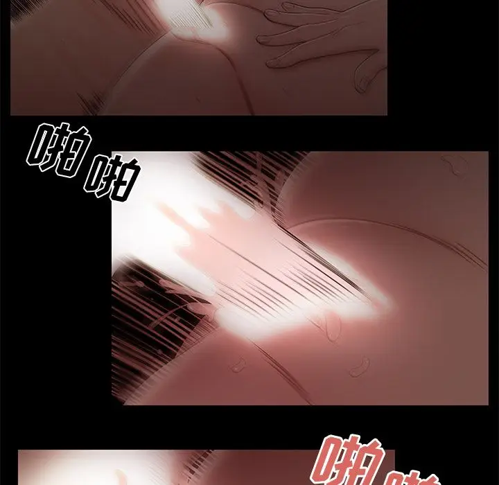 漫画《致命牢笼》第7话第34张图