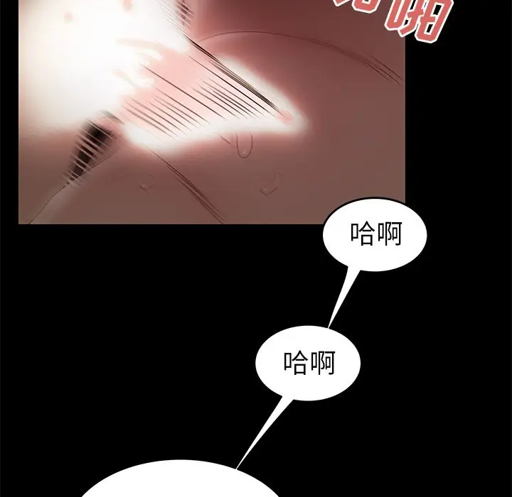 漫画《致命牢笼》第7话第35张图