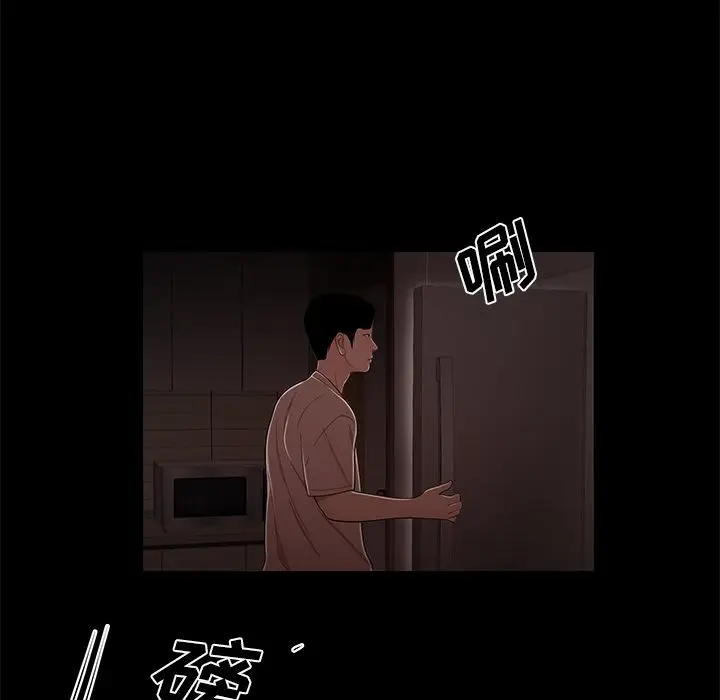 漫画《致命牢笼》第7话第46张图