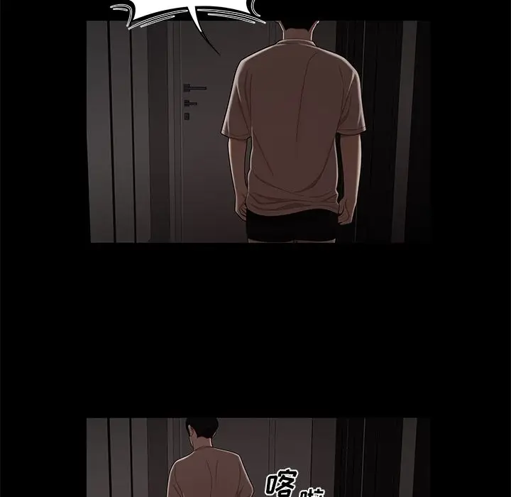 漫画《致命牢笼》第7话第50张图