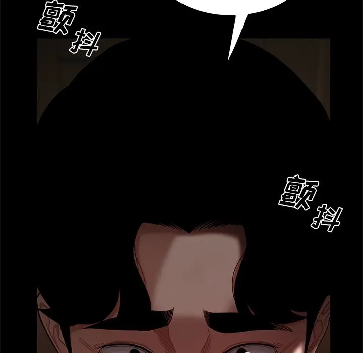 漫画《致命牢笼》第7话第68张图
