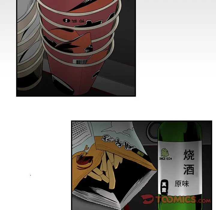 漫画《致命牢笼》第7话第87张图