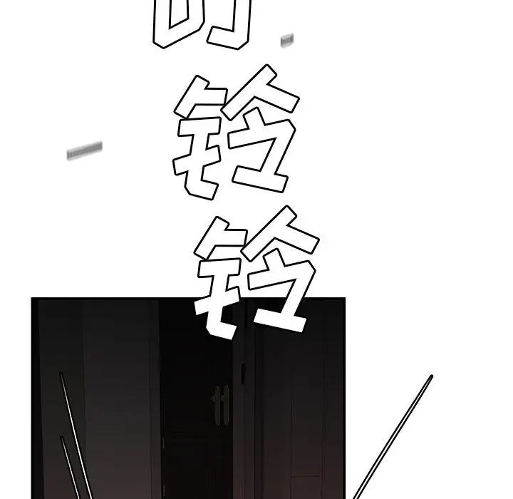 漫画《致命牢笼》第9话第100张图