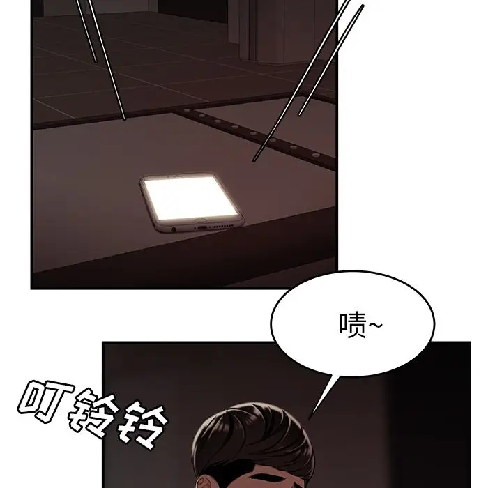 漫画《致命牢笼》第9话第101张图