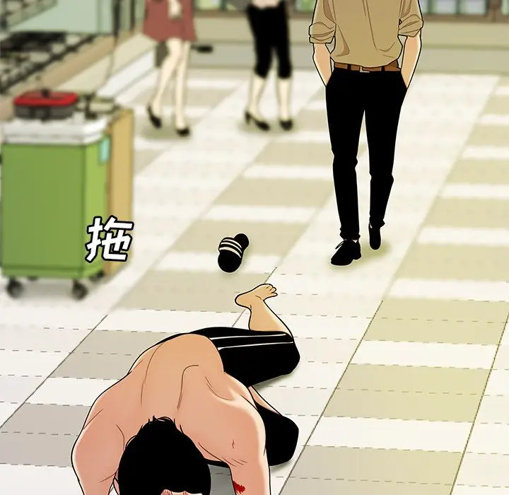 漫画《致命牢笼》第9话第31张图