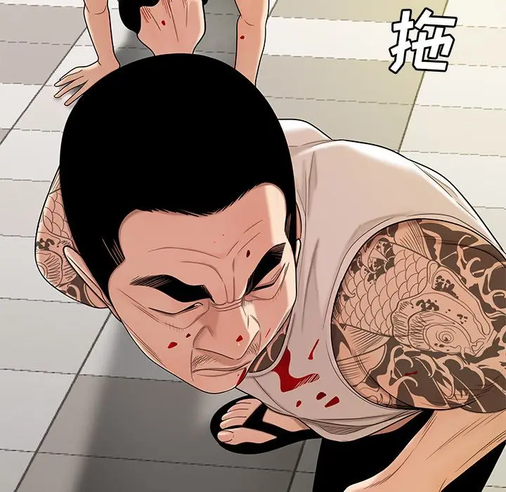 漫画《致命牢笼》第9话第32张图