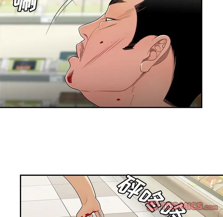 漫画《致命牢笼》第9话第36张图