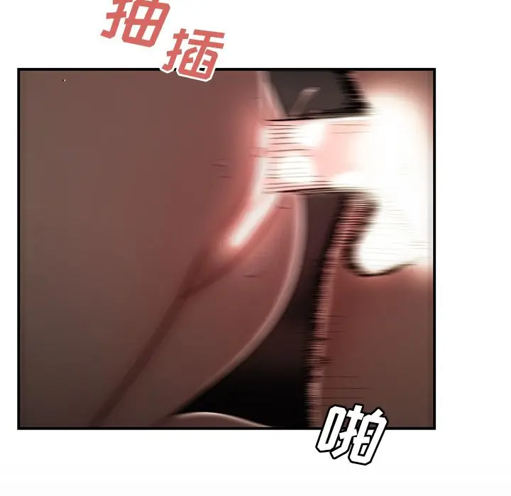 漫画《致命牢笼》第9话第89张图