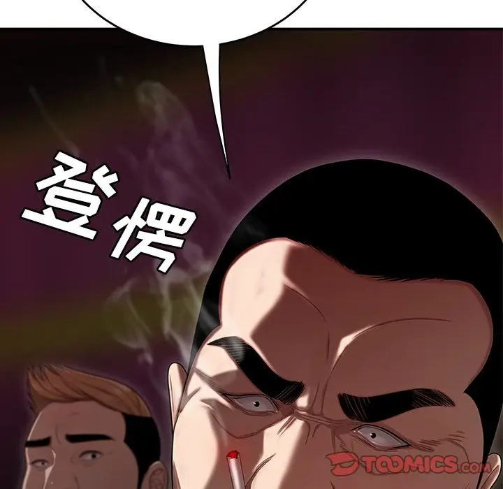 漫画《致命牢笼》第9话第9张图