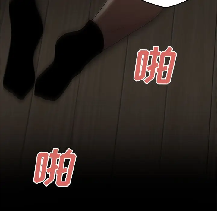 漫画《致命牢笼》第10话第109张图
