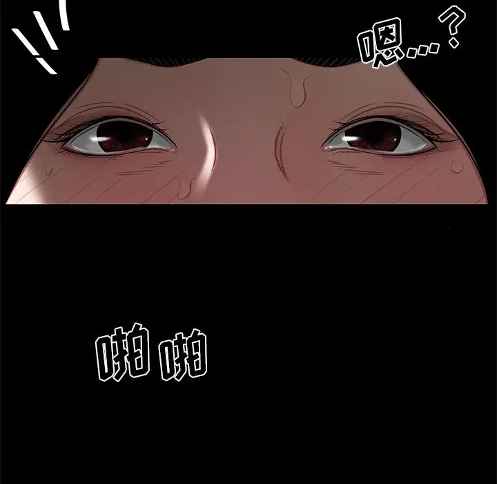 漫画《致命牢笼》第10话第115张图