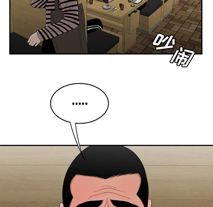 漫画《致命牢笼》第10话第23张图