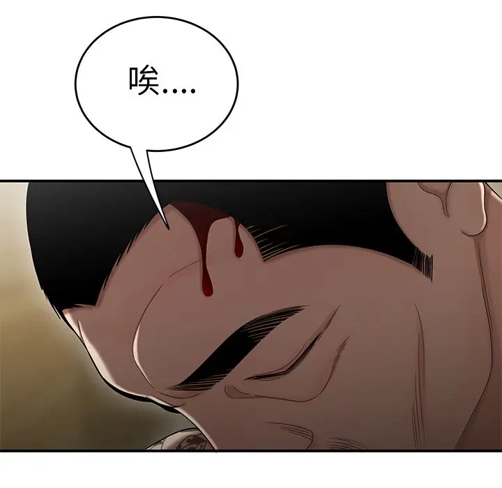 漫画《致命牢笼》第10话第41张图