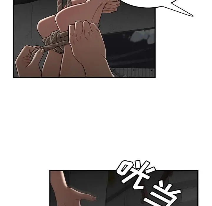 漫画《致命牢笼》第10话第64张图