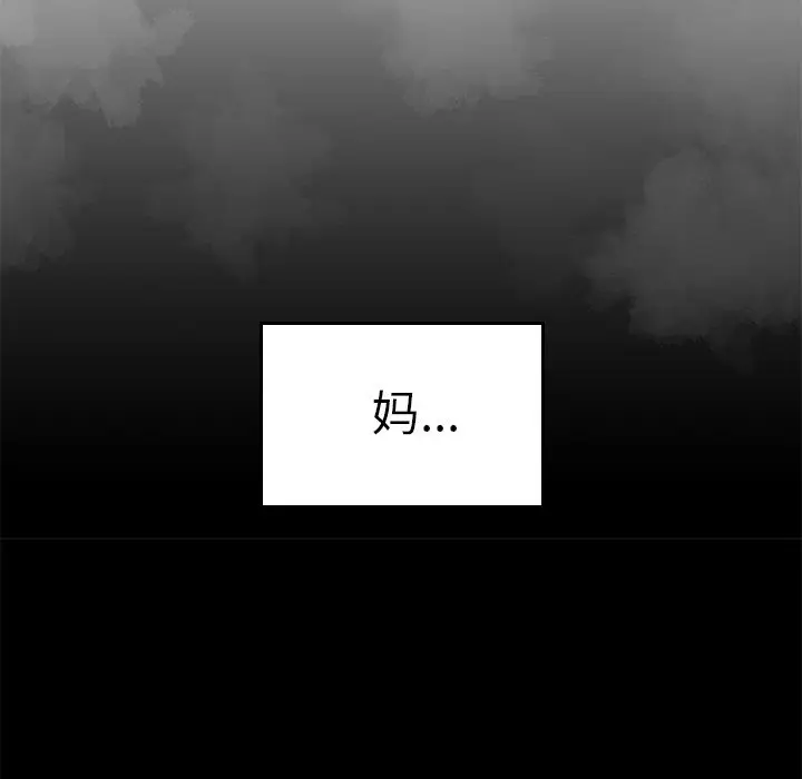 漫画《致命牢笼》第10话第71张图