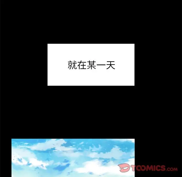 漫画《致命牢笼》第10话第93张图