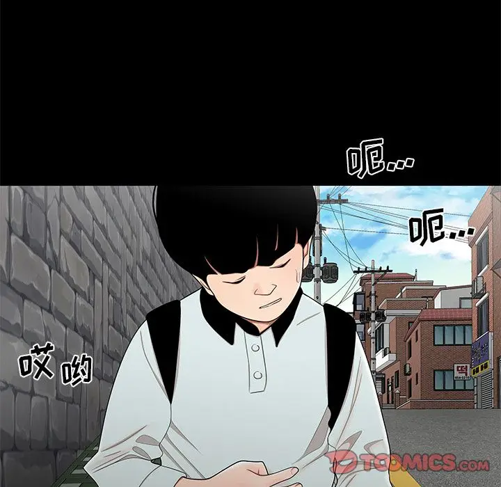 漫画《致命牢笼》第10话第96张图