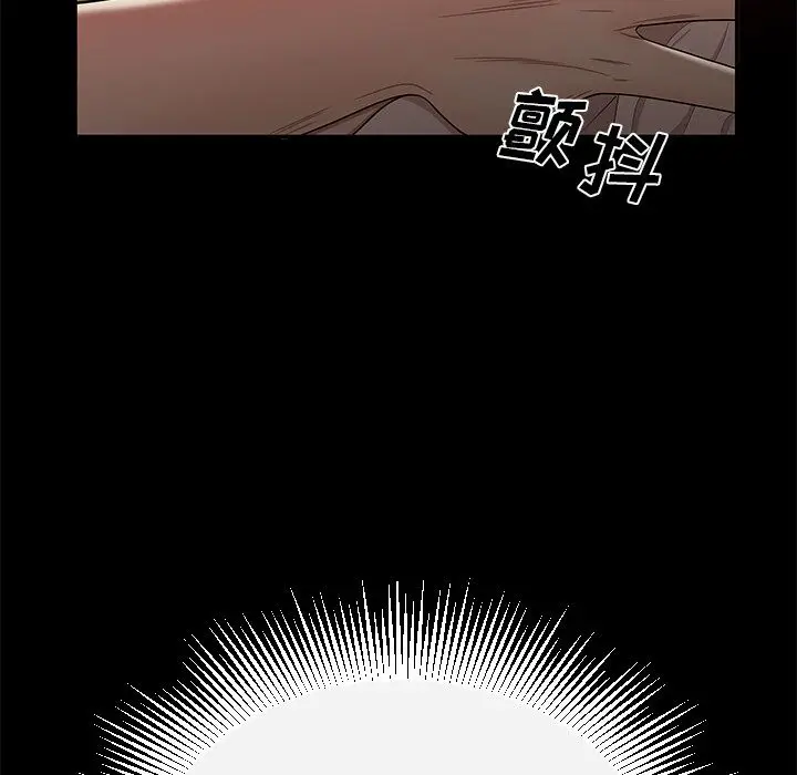 漫画《致命牢笼》第11话第125张图