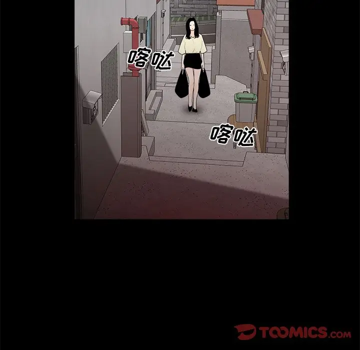 漫画《致命牢笼》第11话第36张图