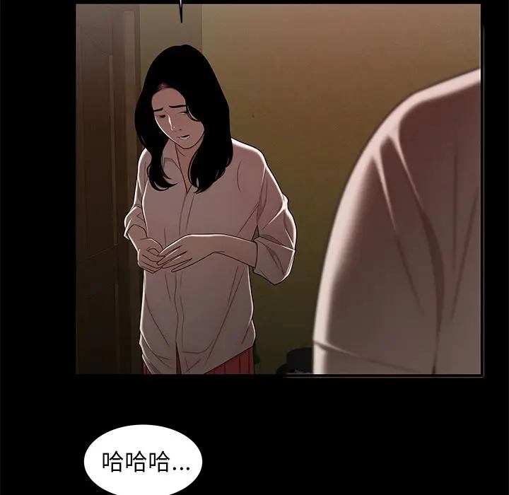 漫画《致命牢笼》第11话第62张图
