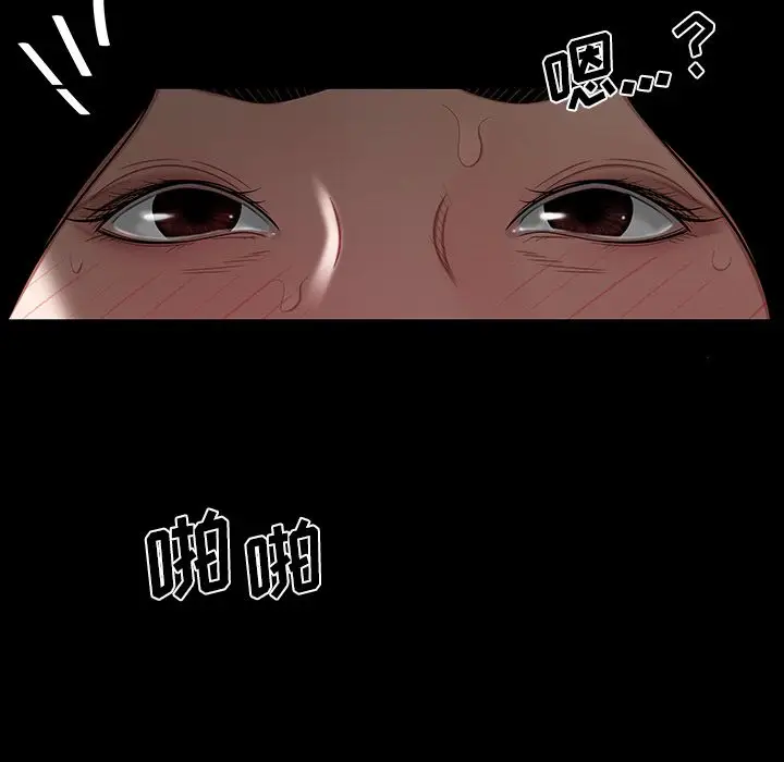 漫画《致命牢笼》第11话第8张图