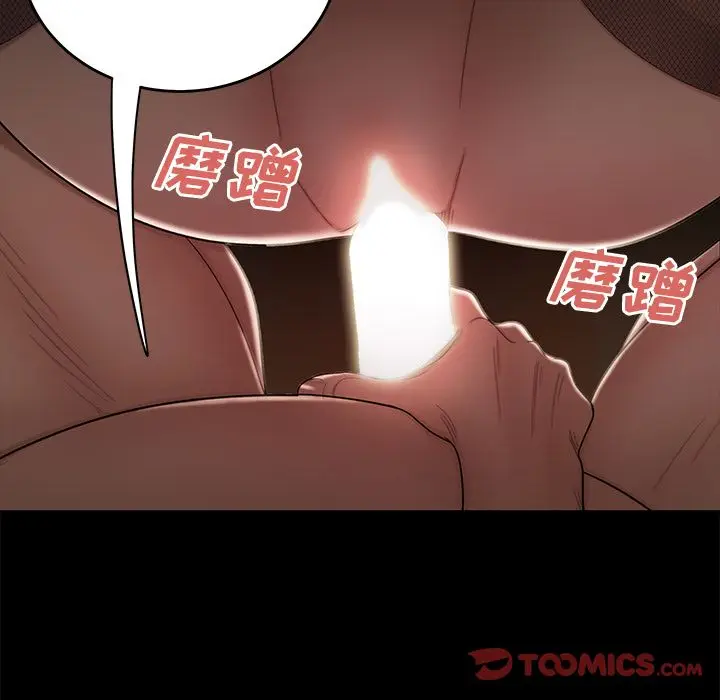 漫画《致命牢笼》第11话第84张图