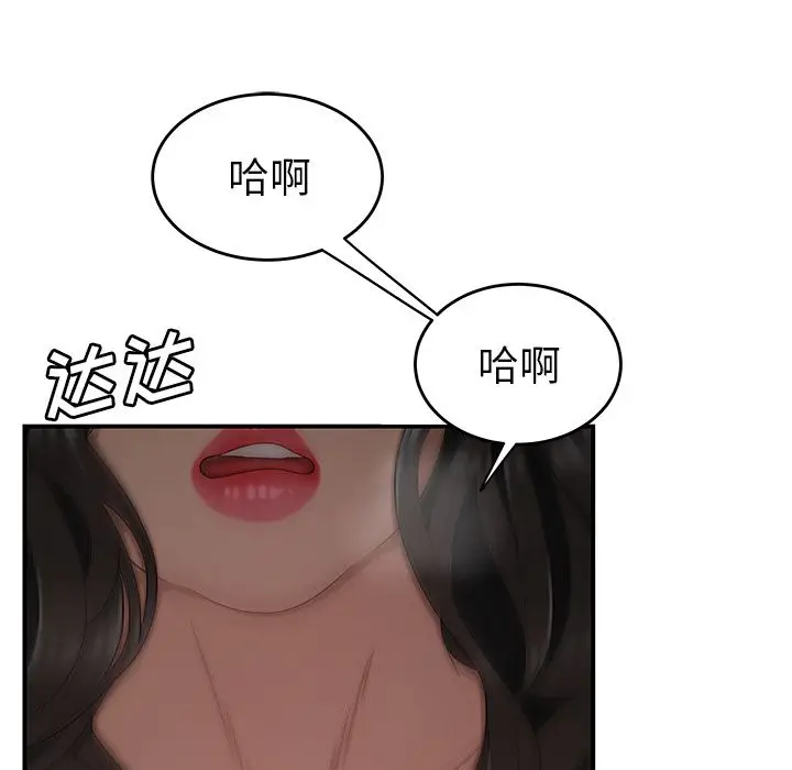 漫画《致命牢笼》第12话第110张图