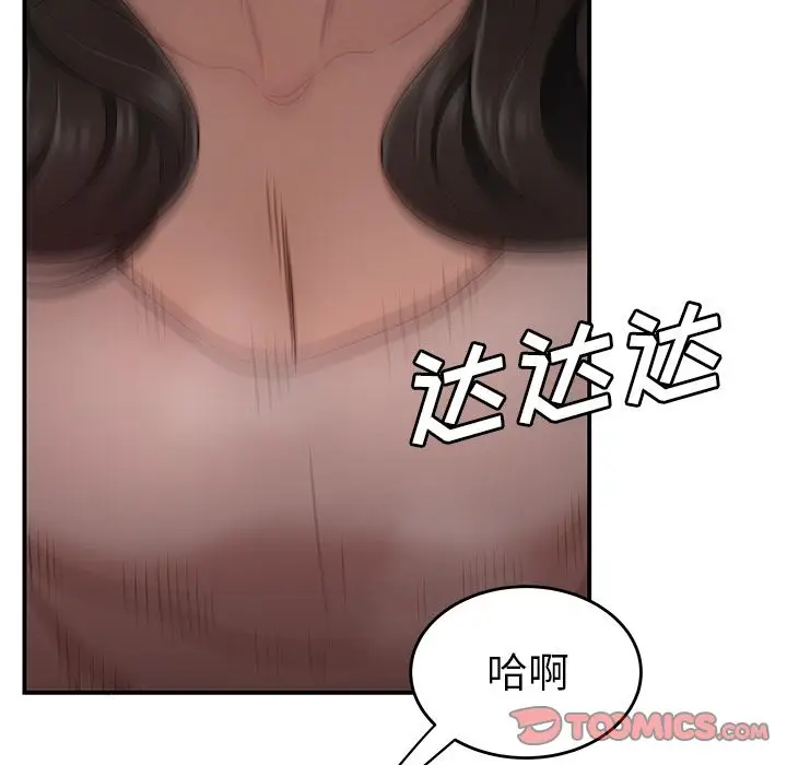 漫画《致命牢笼》第12话第111张图