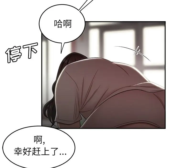 漫画《致命牢笼》第12话第112张图
