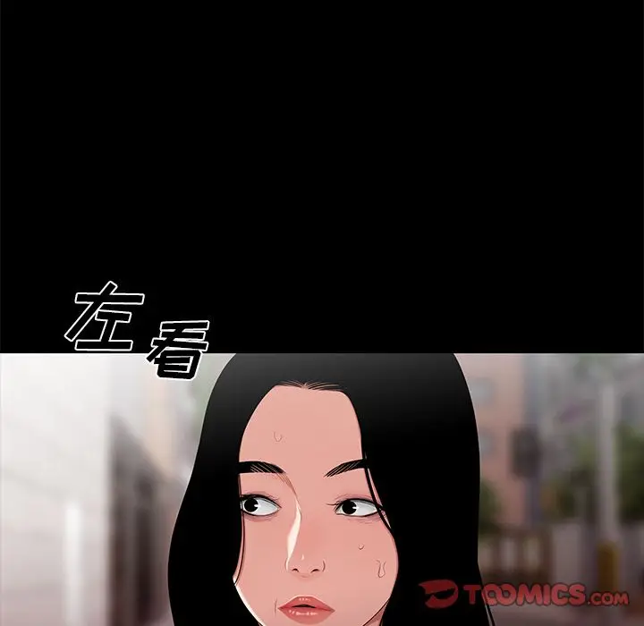 漫画《致命牢笼》第12话第27张图