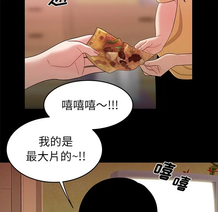 漫画《致命牢笼》第12话第59张图