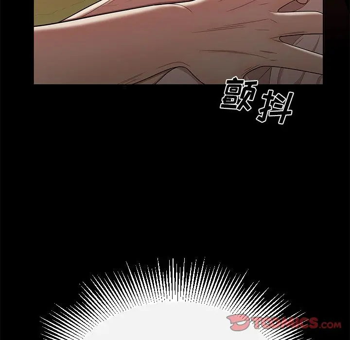 漫画《致命牢笼》第12话第6张图