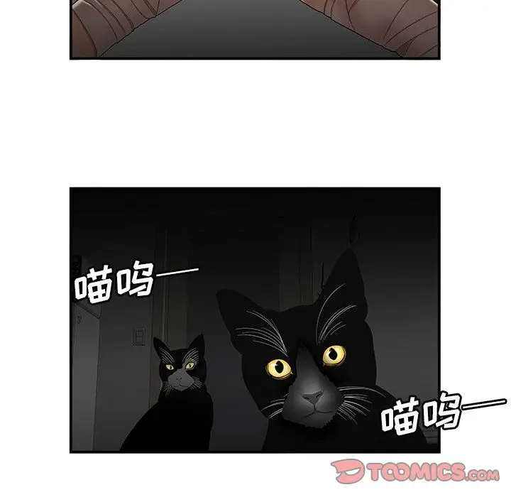 漫画《致命牢笼》第12话第81张图
