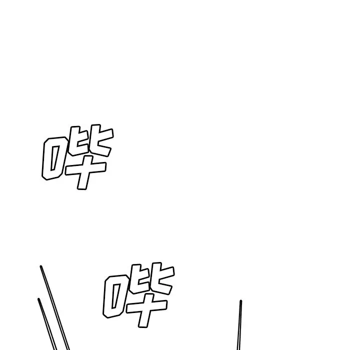 漫画《致命牢笼》第12话第88张图