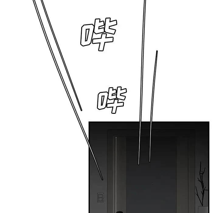 漫画《致命牢笼》第12话第89张图