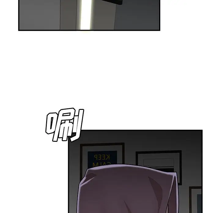 漫画《致命牢笼》第12话第91张图