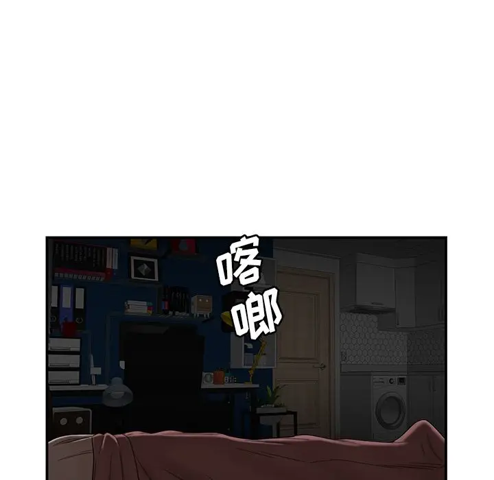 漫画《致命牢笼》第12话第95张图