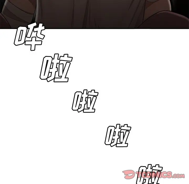 漫画《致命牢笼》第12话第99张图
