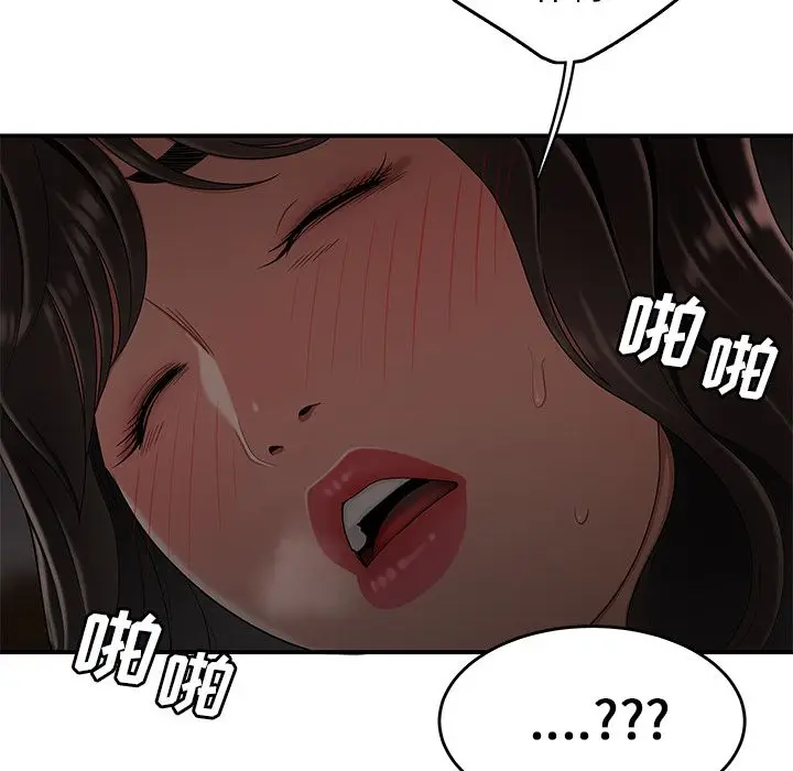漫画《致命牢笼》第13话第107张图