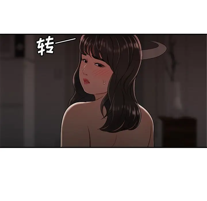 漫画《致命牢笼》第13话第111张图